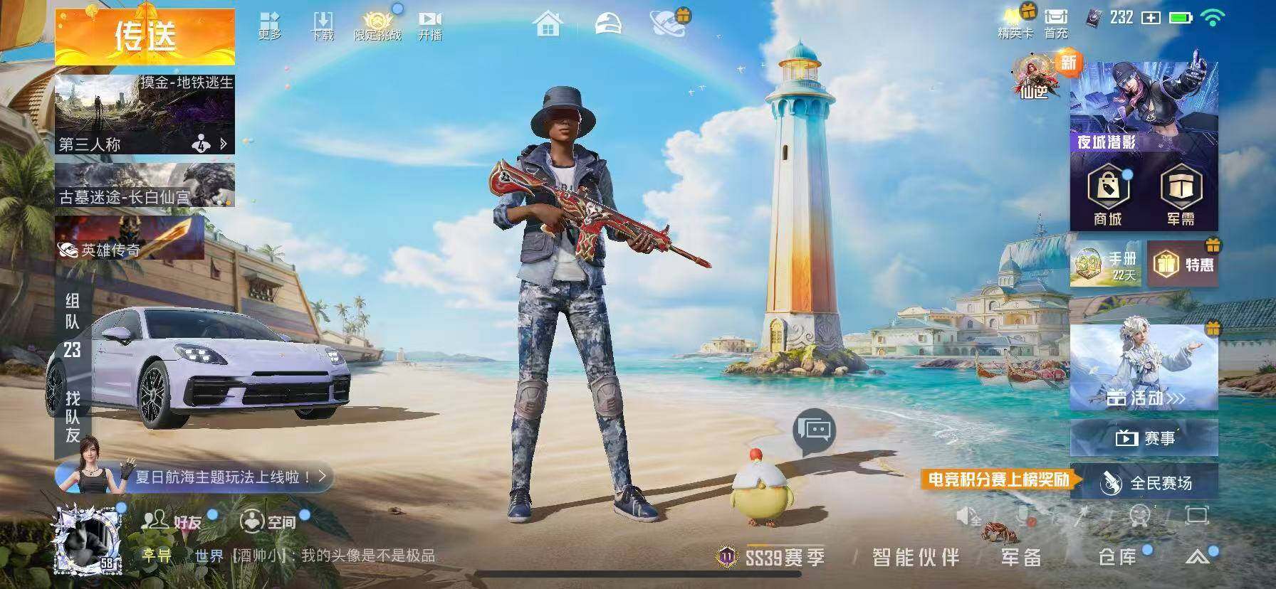 大图