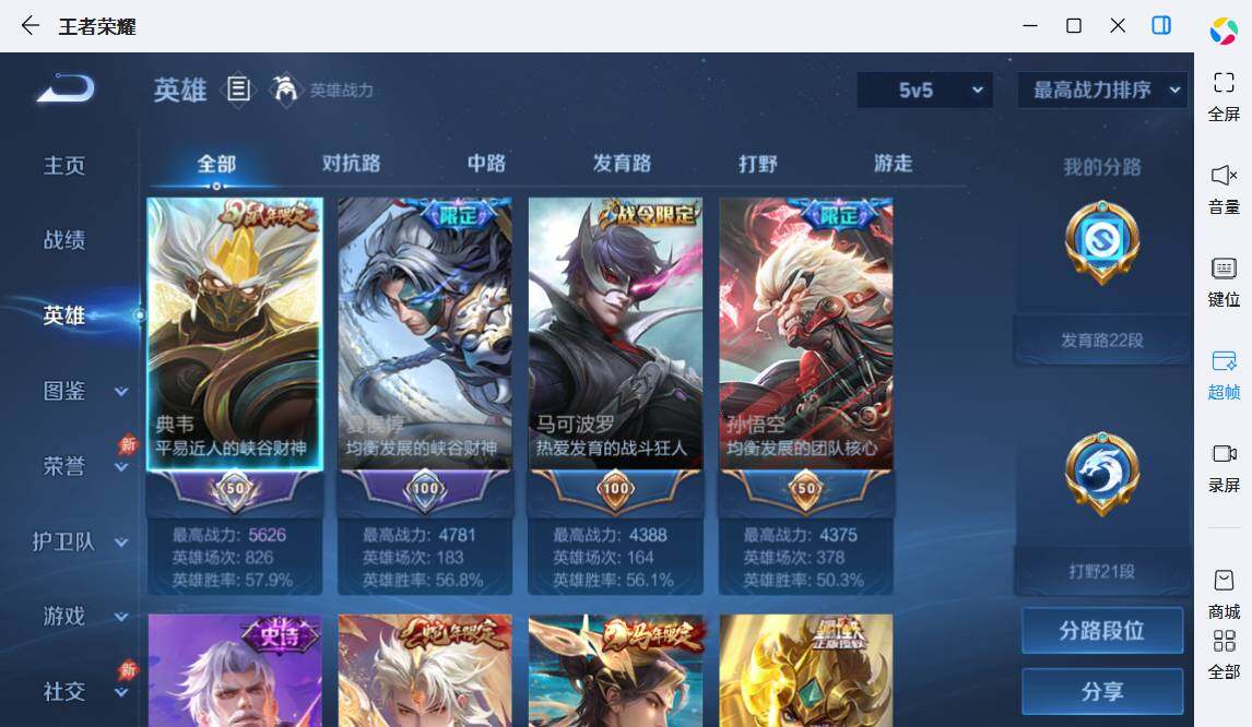 大图