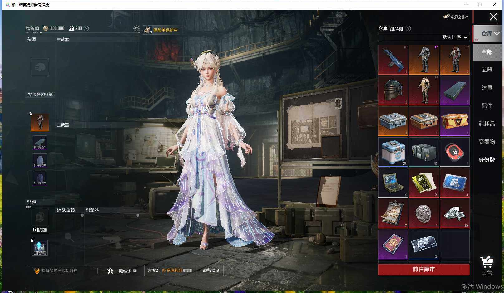 大图