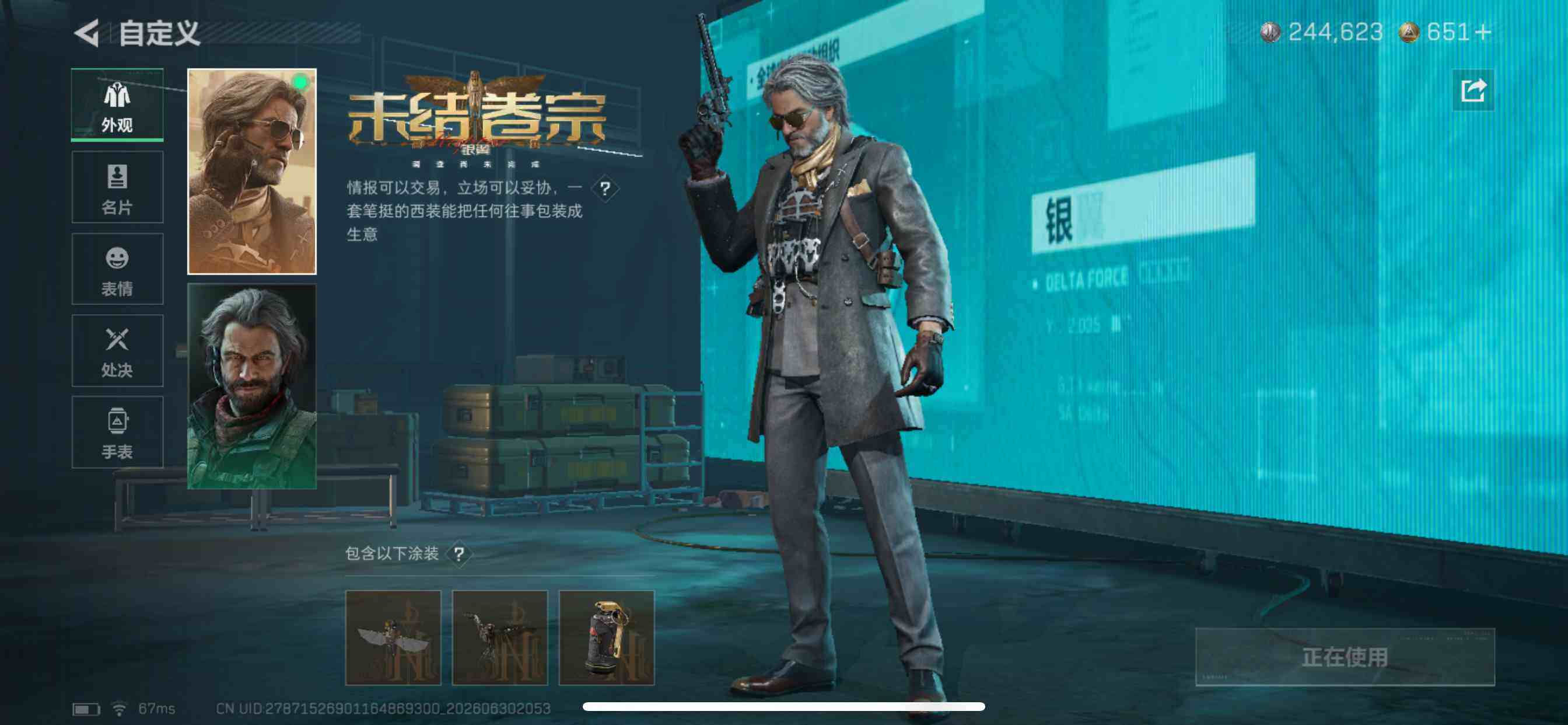 大图