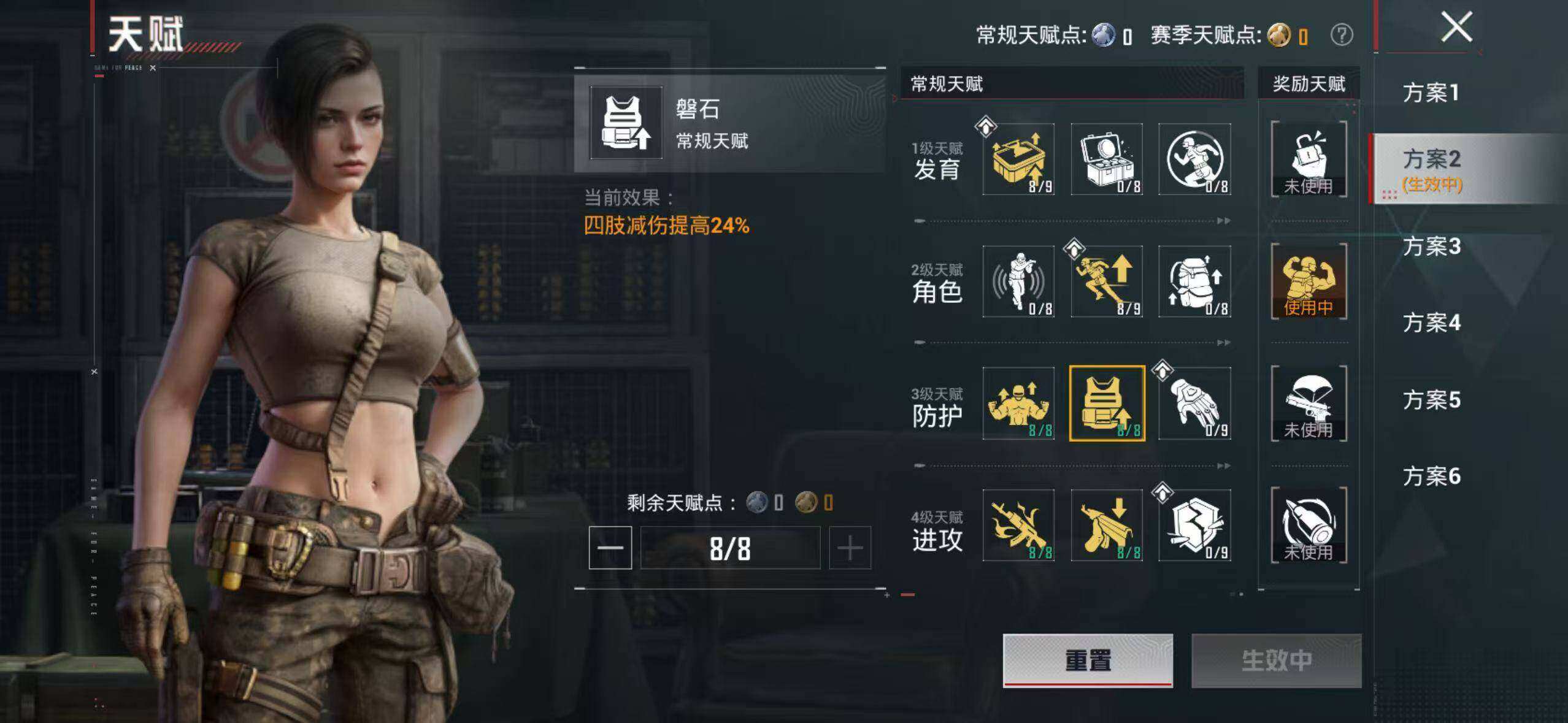 HPLX4294250和平精英账号详情图3