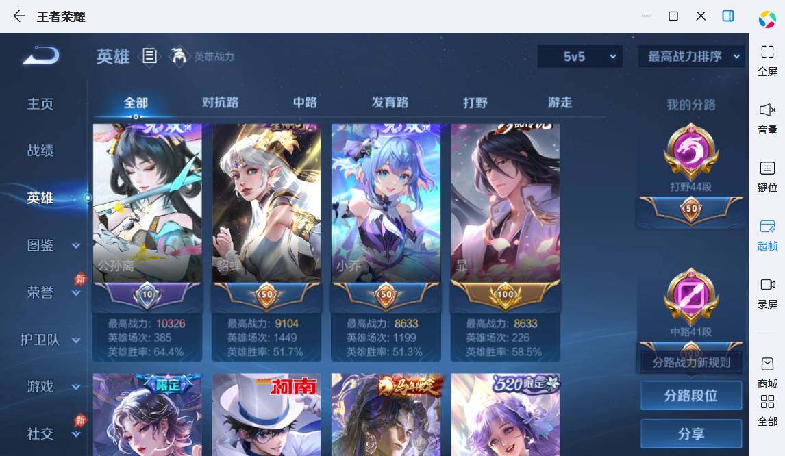 大图