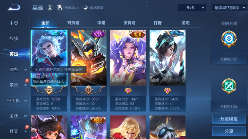 大图