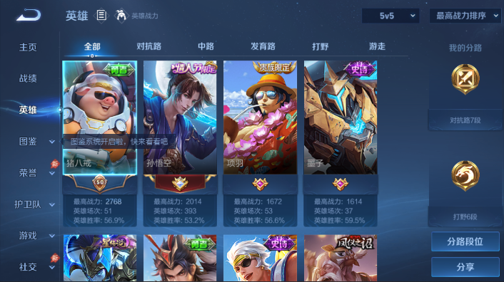 大图