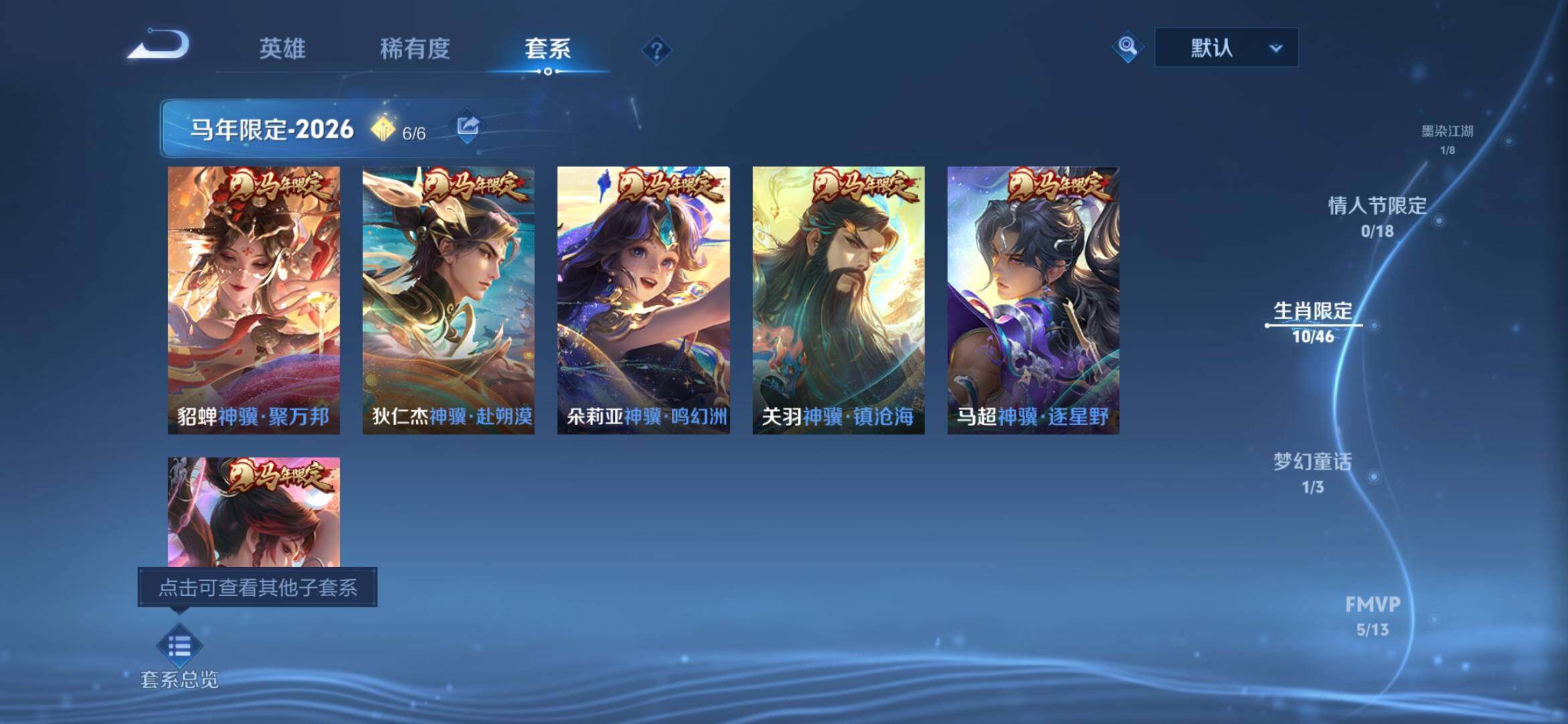 WZQM4455666王者荣耀账号详情图13 WZQM4455666王者荣耀账号详情图13