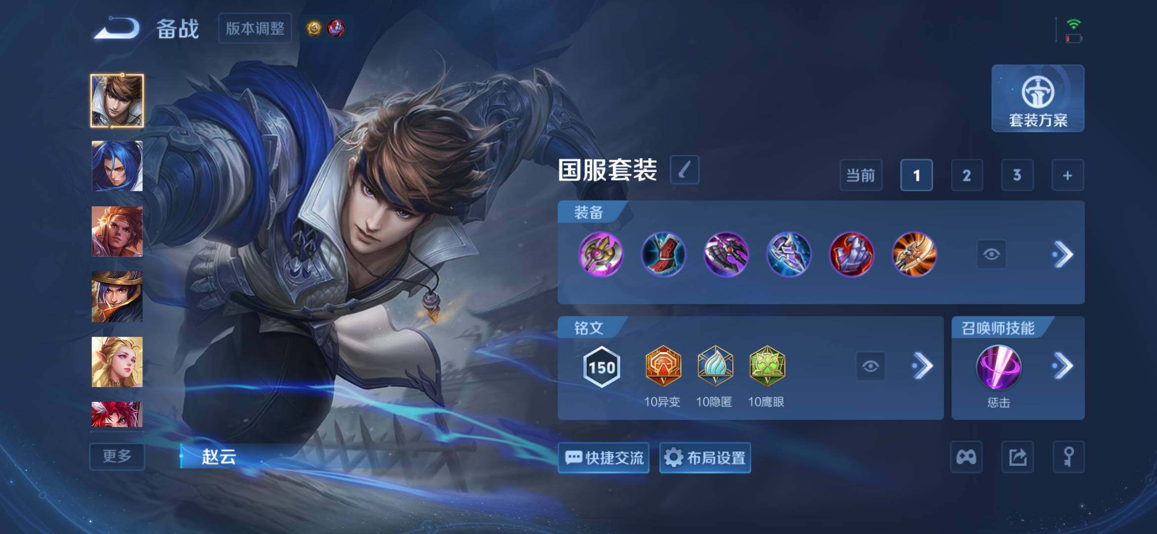 WZQM4455666王者荣耀账号详情图16 WZQM4455666王者荣耀账号详情图16
