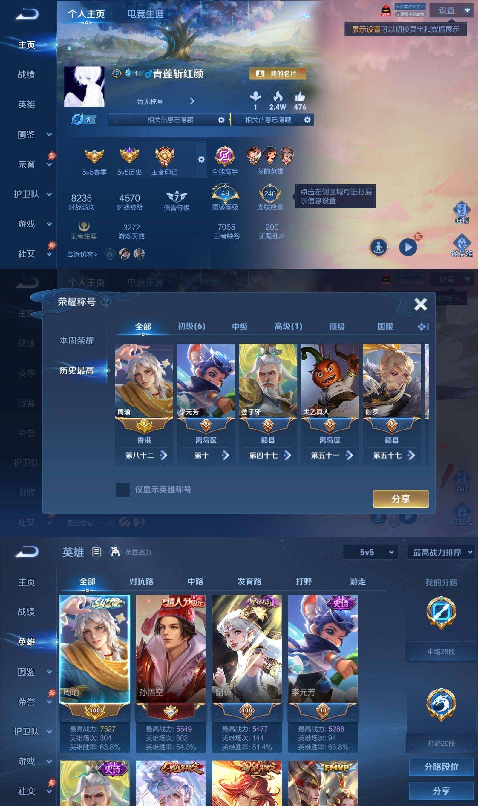大图