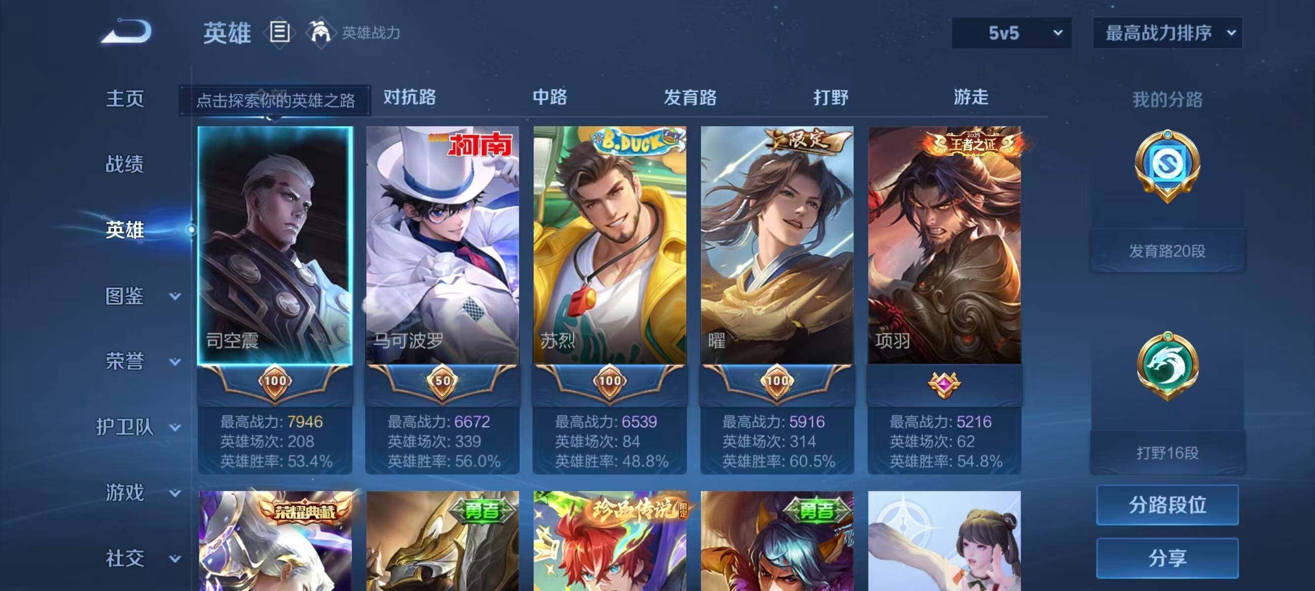 大图