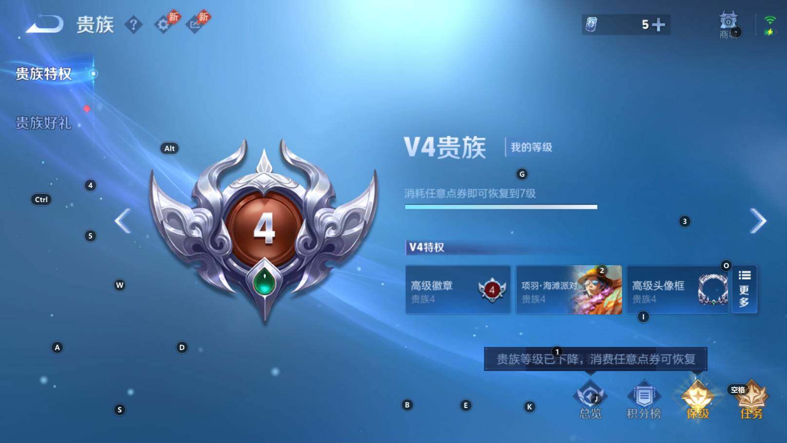 WZEY4457219王者荣耀账号详情图6 WZEY4457219王者荣耀账号详情图6