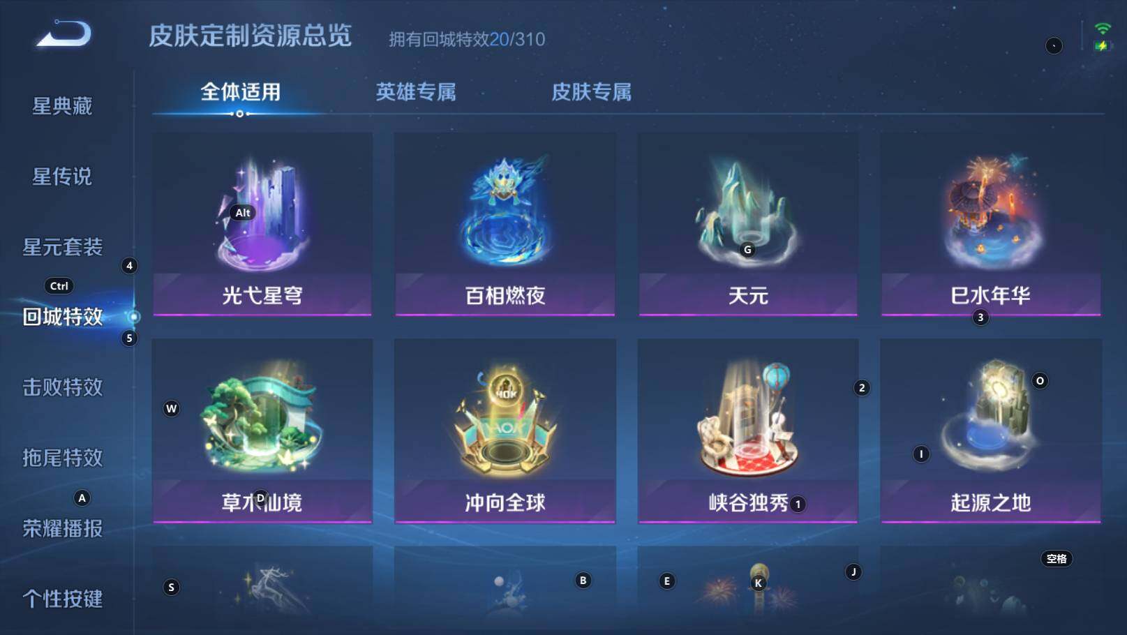 WZEY4457219王者荣耀账号详情图16 WZEY4457219王者荣耀账号详情图16