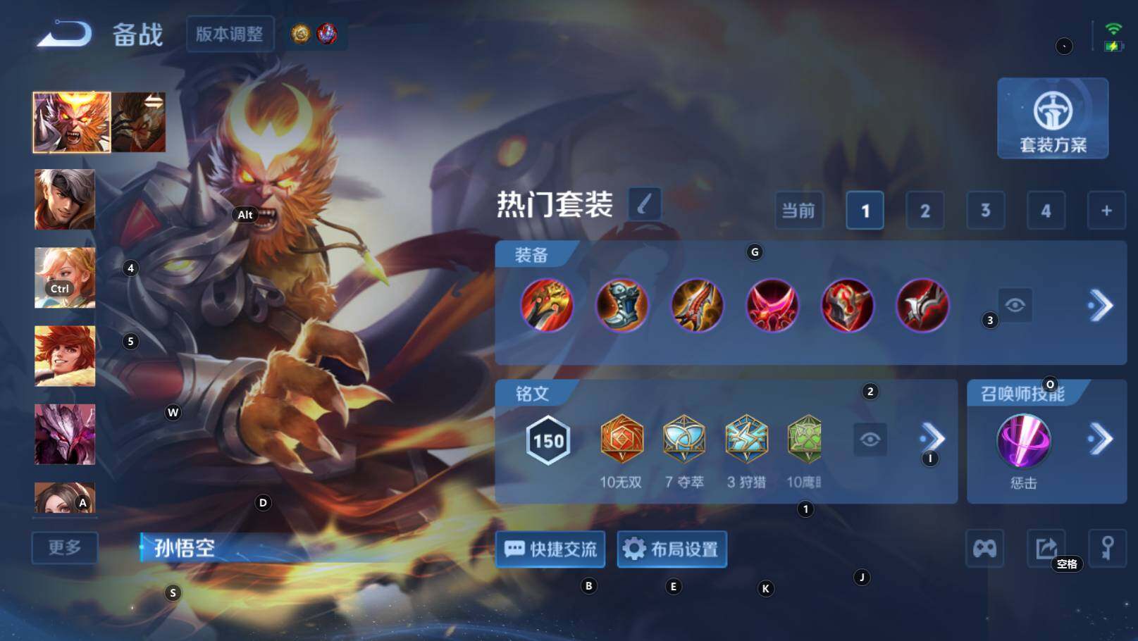 WZEY4457219王者荣耀账号详情图18 WZEY4457219王者荣耀账号详情图18