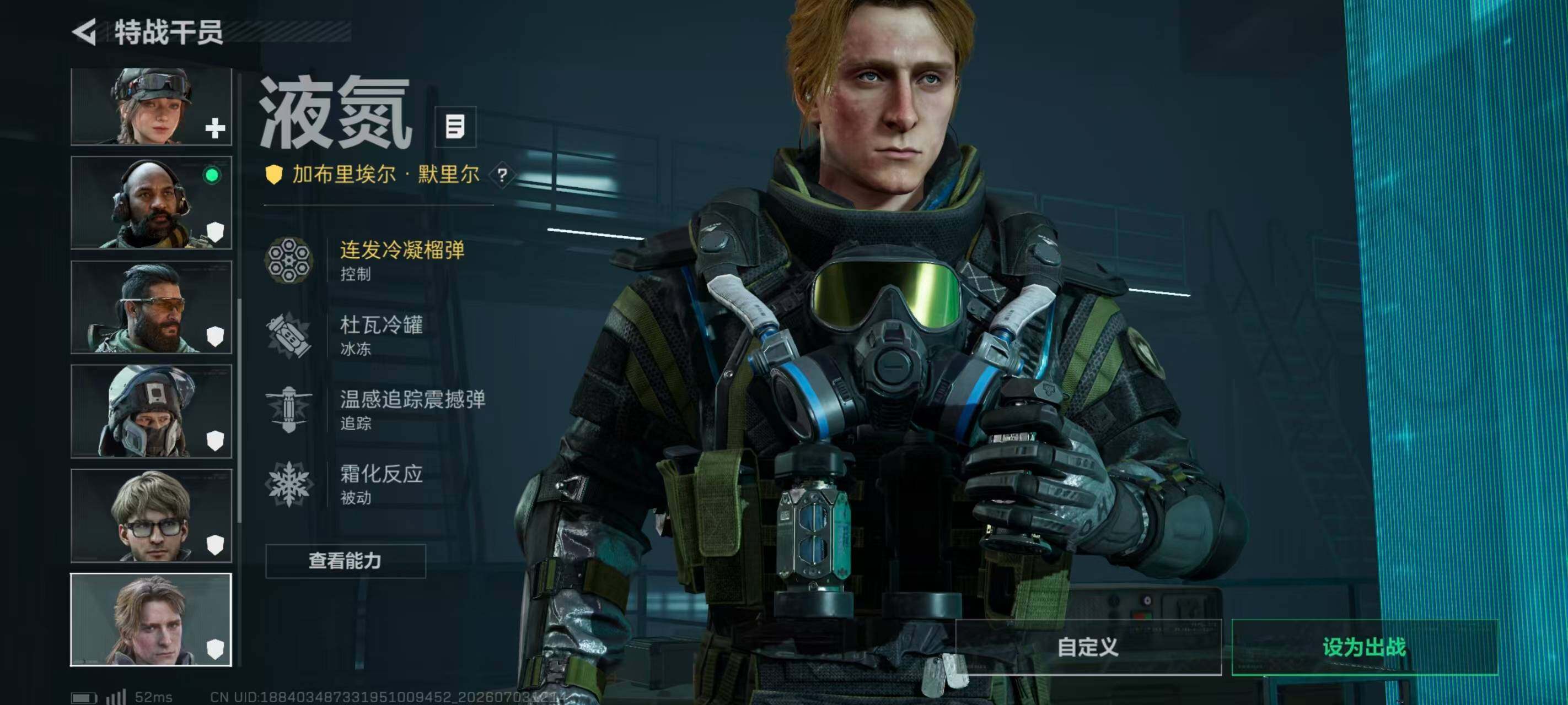 SJZQM4188728三角洲行动账号详情图18 SJZQM4188728三角洲行动账号详情图18