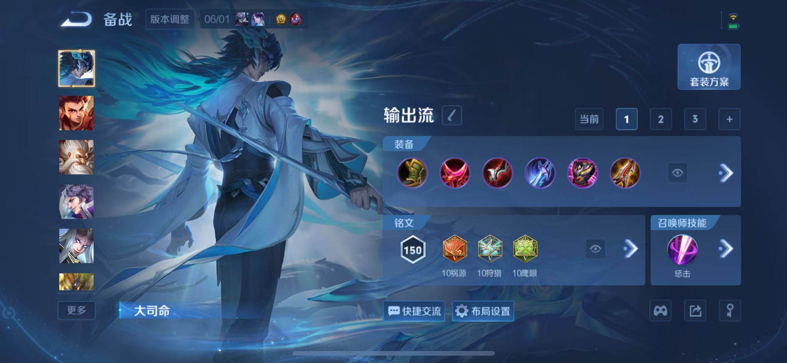 WZEY4455763王者荣耀账号详情图13 WZEY4455763王者荣耀账号详情图13