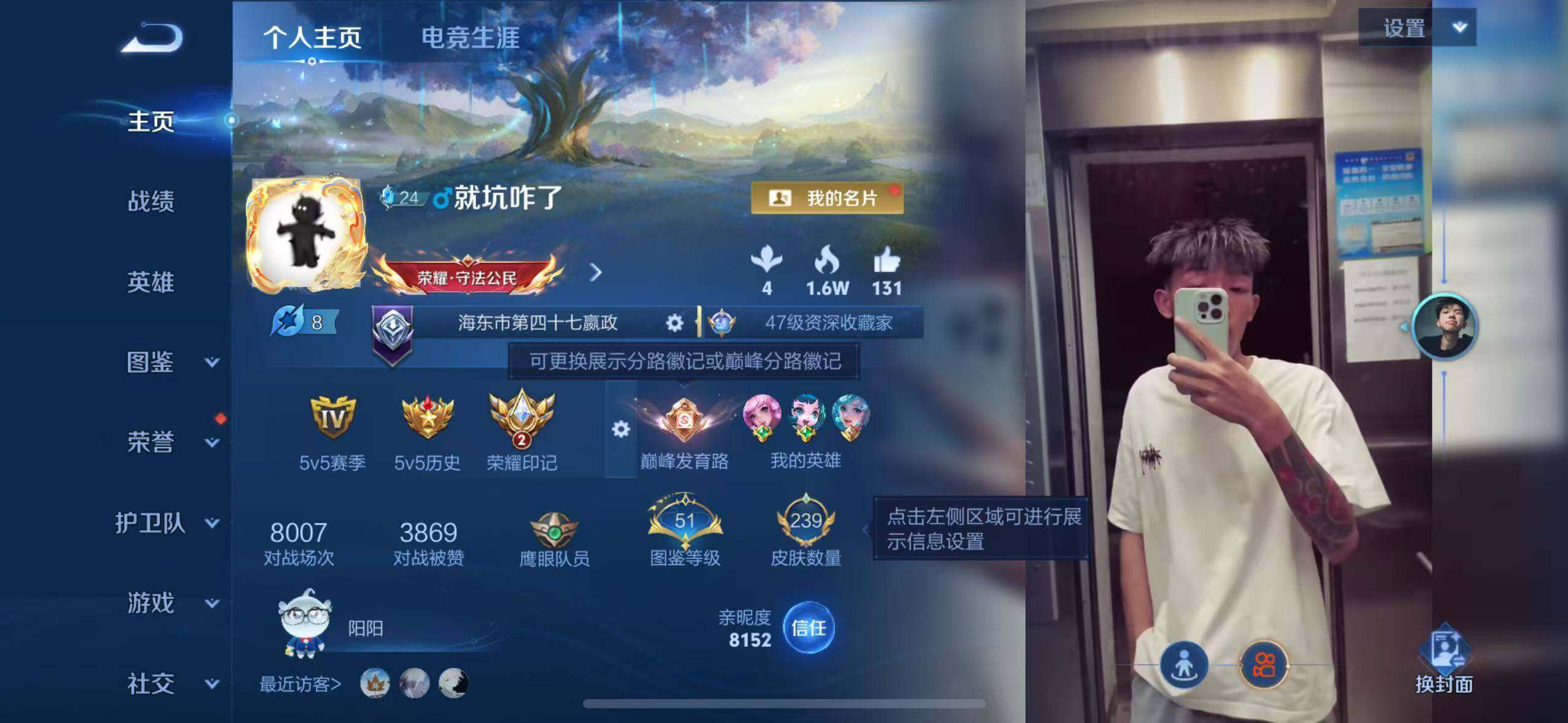 WZEY4455763王者荣耀账号详情图16 WZEY4455763王者荣耀账号详情图16