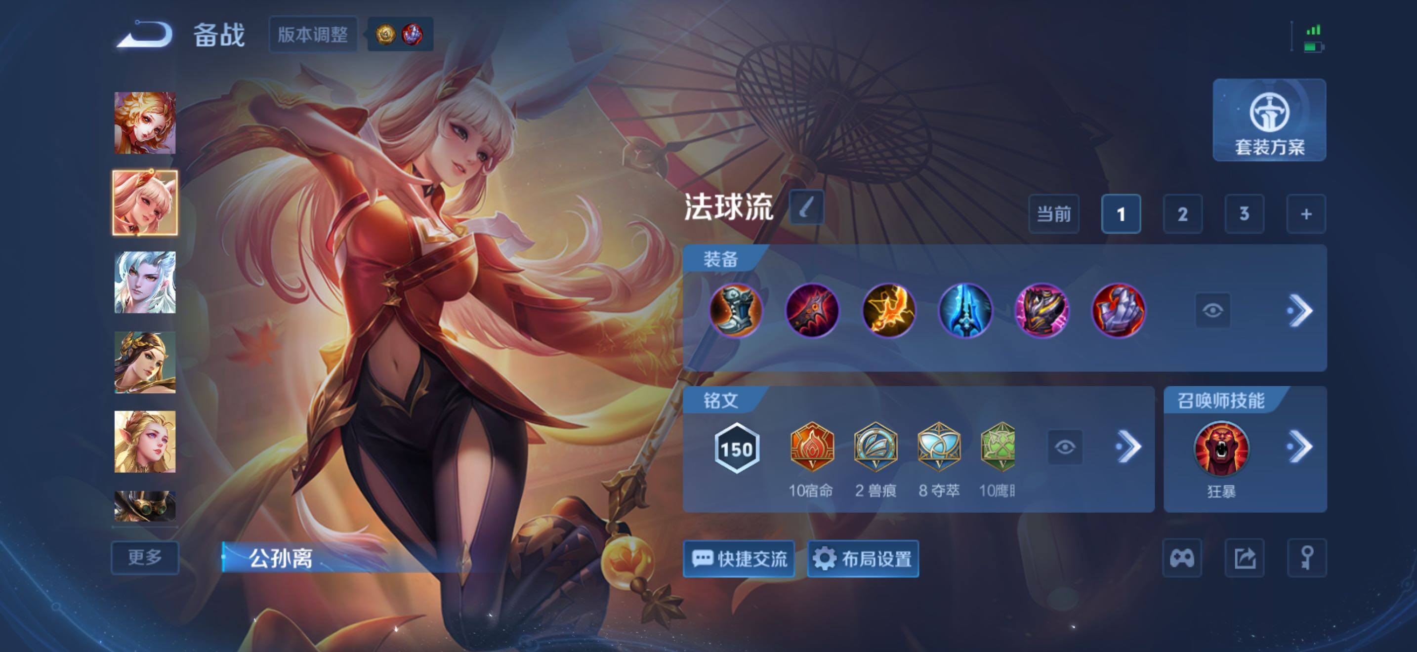 WZQM4466555王者荣耀账号详情图11 WZQM4466555王者荣耀账号详情图11