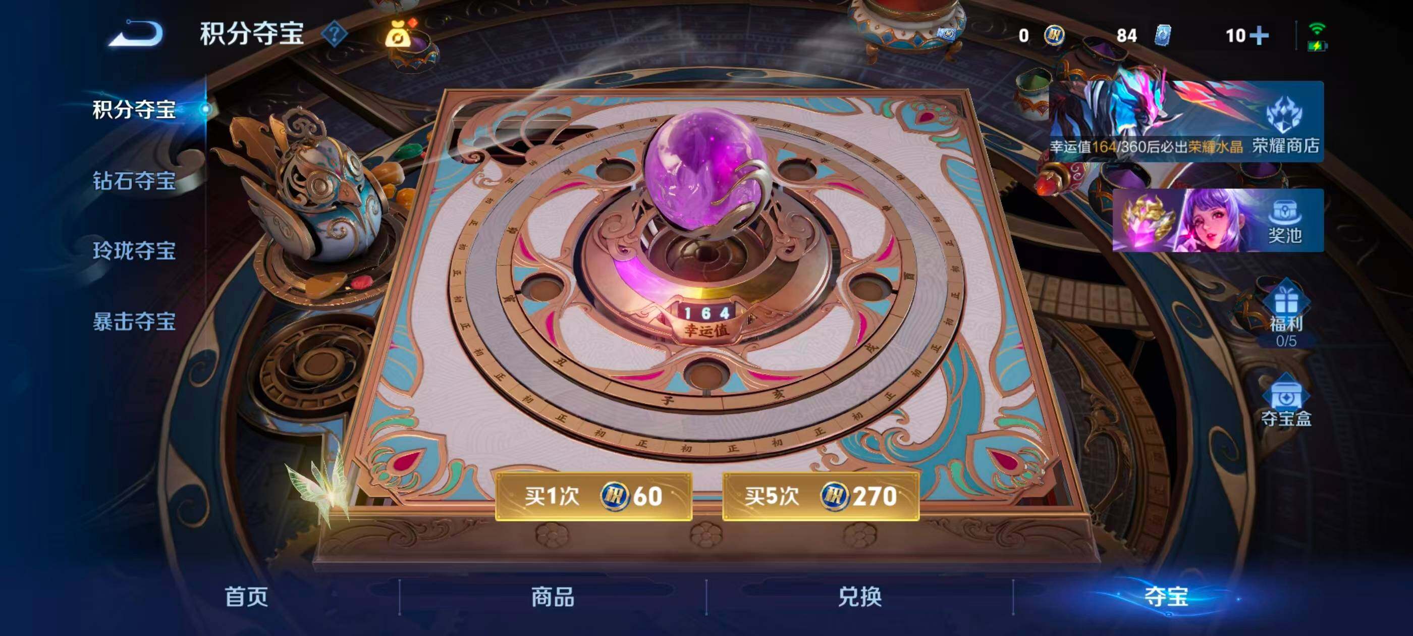 WZDN4455772王者荣耀账号详情图6 WZDN4455772王者荣耀账号详情图6