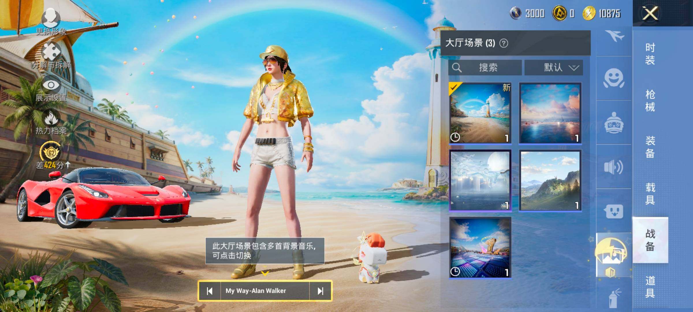 大图