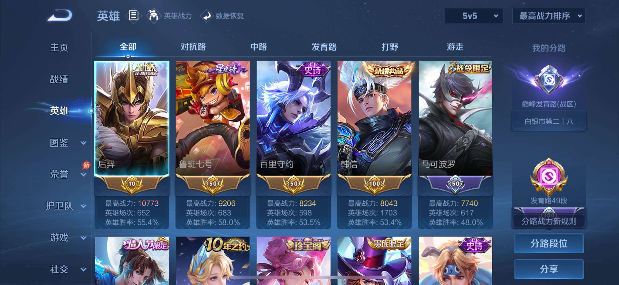 大图