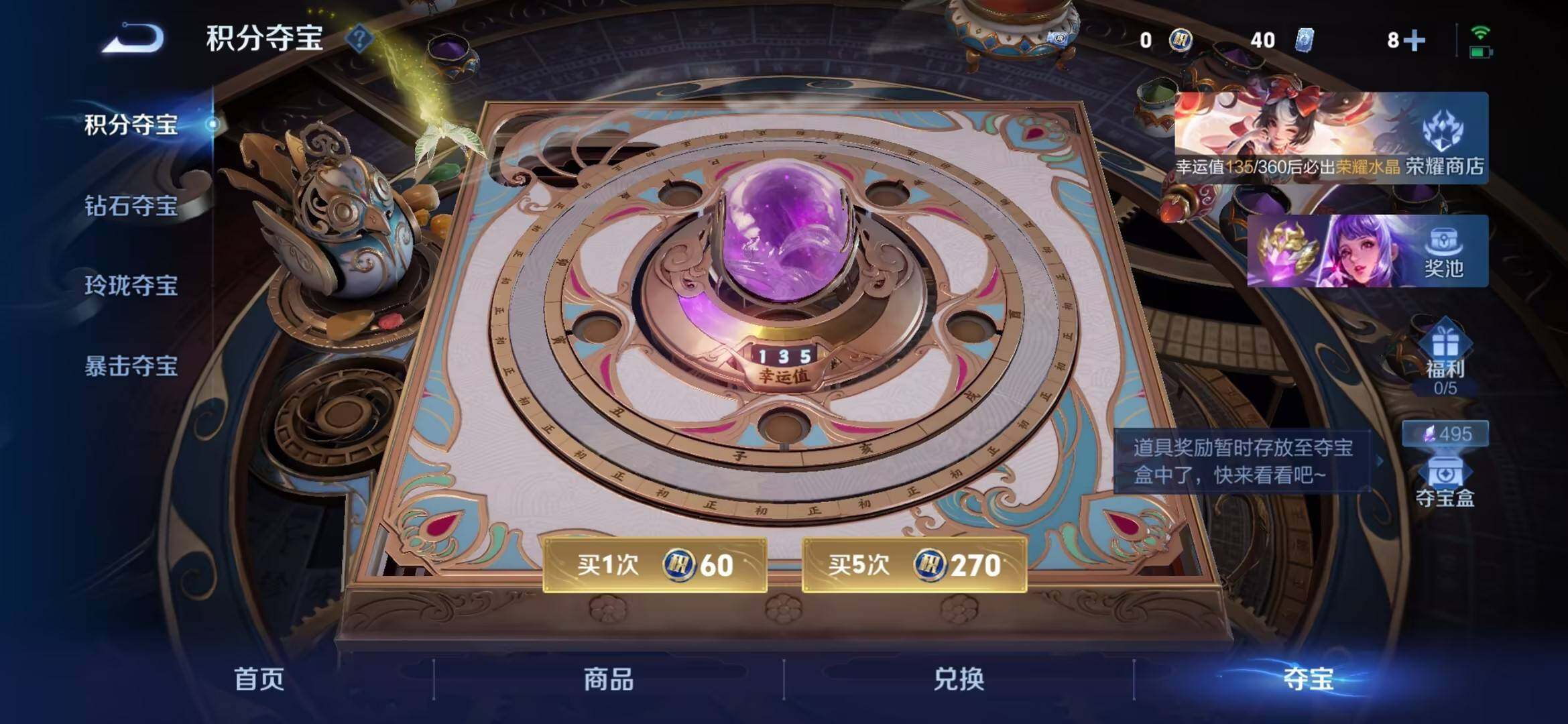 WZQM4455788王者荣耀账号详情图6 WZQM4455788王者荣耀账号详情图6