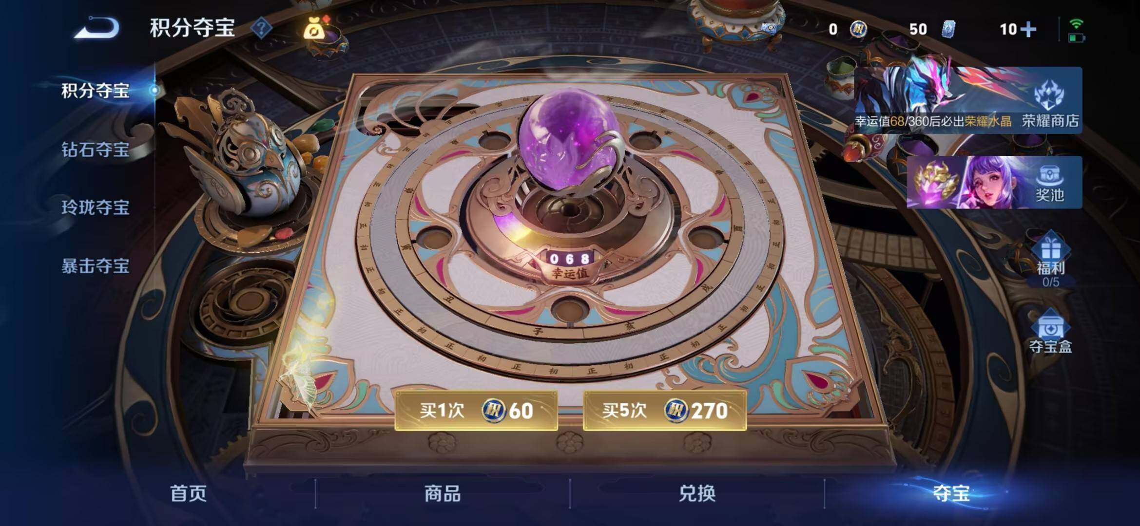 WZDN4455792王者荣耀账号详情图6 WZDN4455792王者荣耀账号详情图6