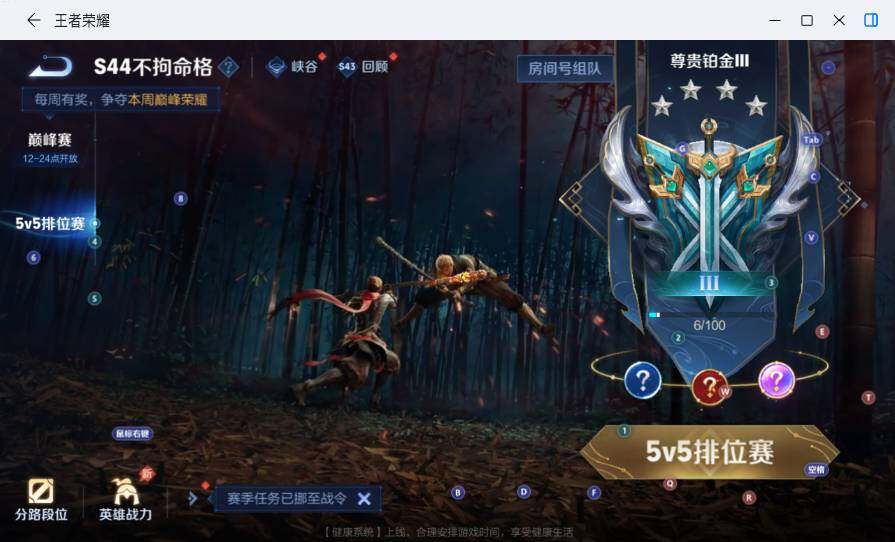 WZLX4487185王者荣耀账号详情图17