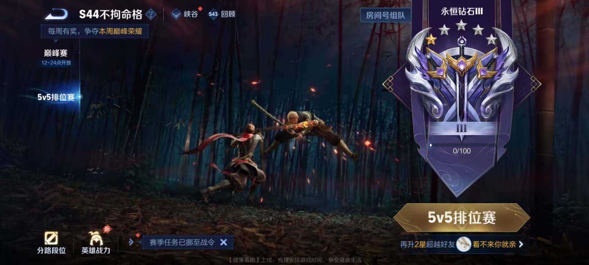 WZQM4459115王者荣耀账号详情图8 WZQM4459115王者荣耀账号详情图8