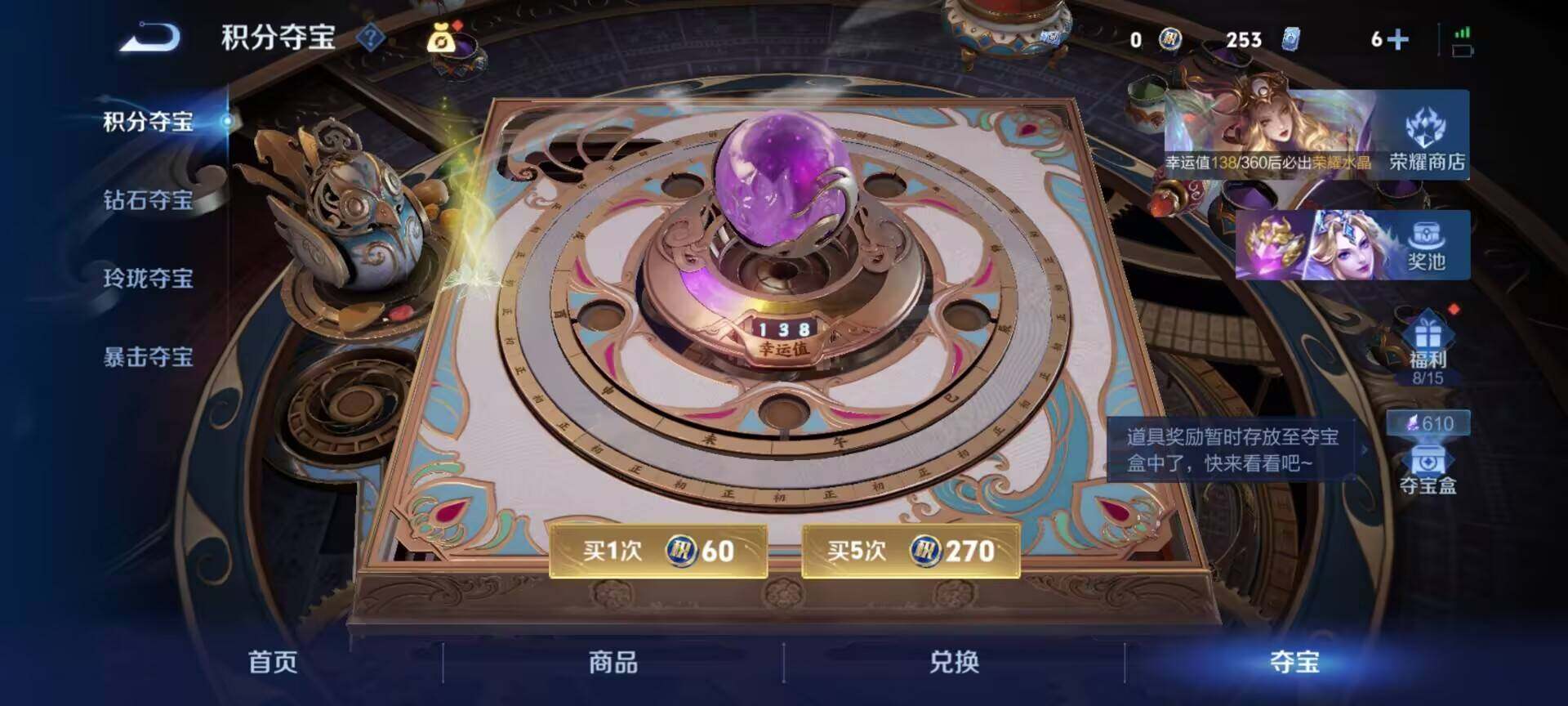 WZQM4459115王者荣耀账号详情图12 WZQM4459115王者荣耀账号详情图12