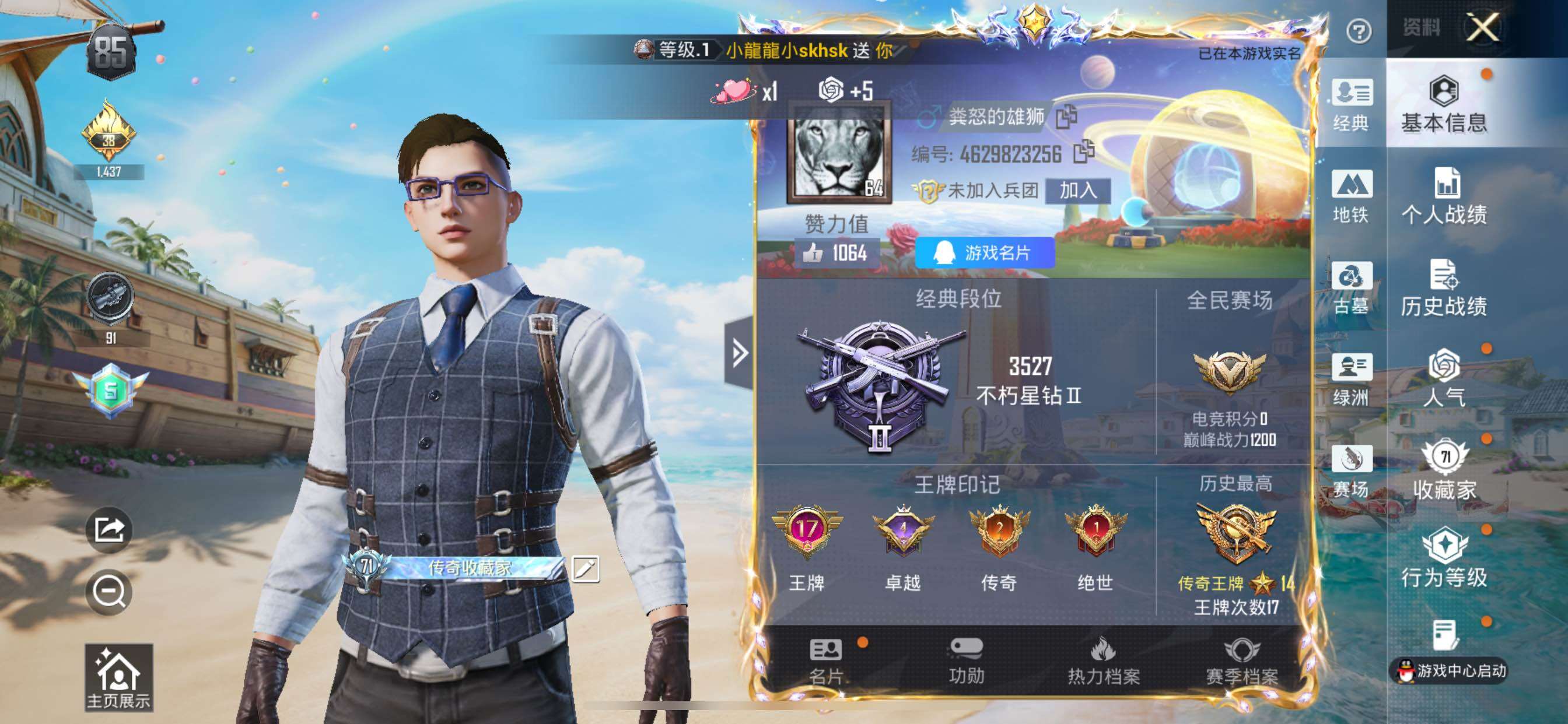 大图