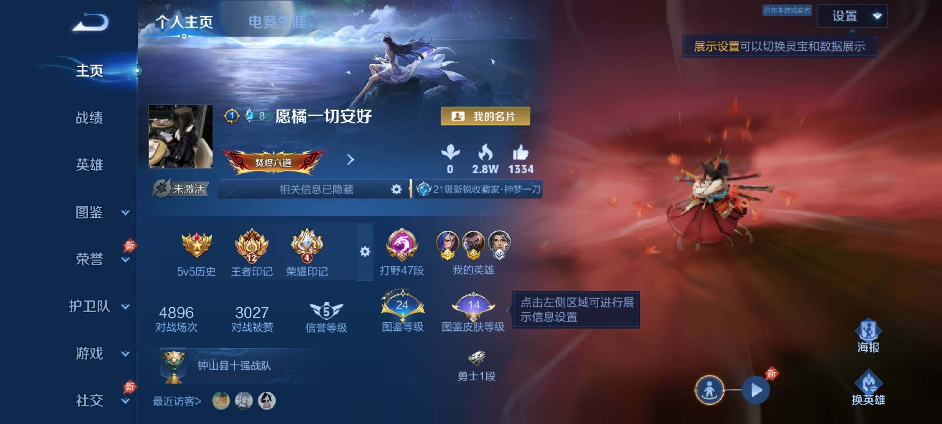 大图