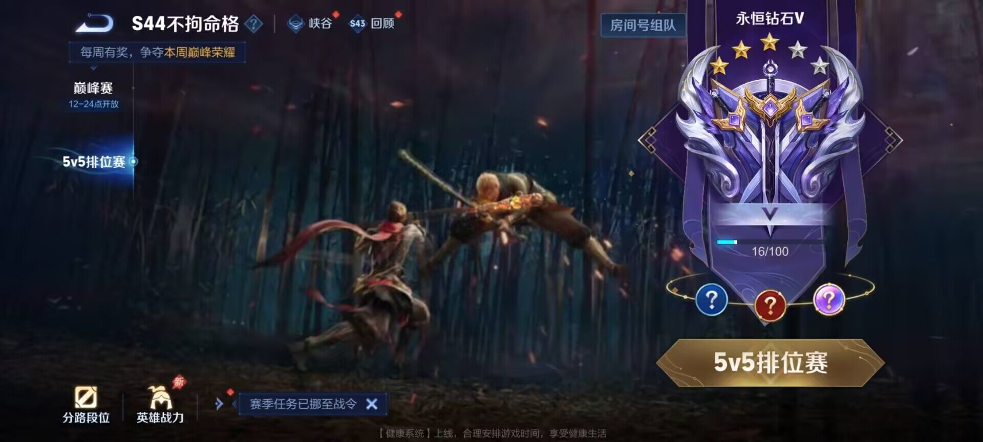 WZQM4459616王者荣耀账号详情图8 WZQM4459616王者荣耀账号详情图8