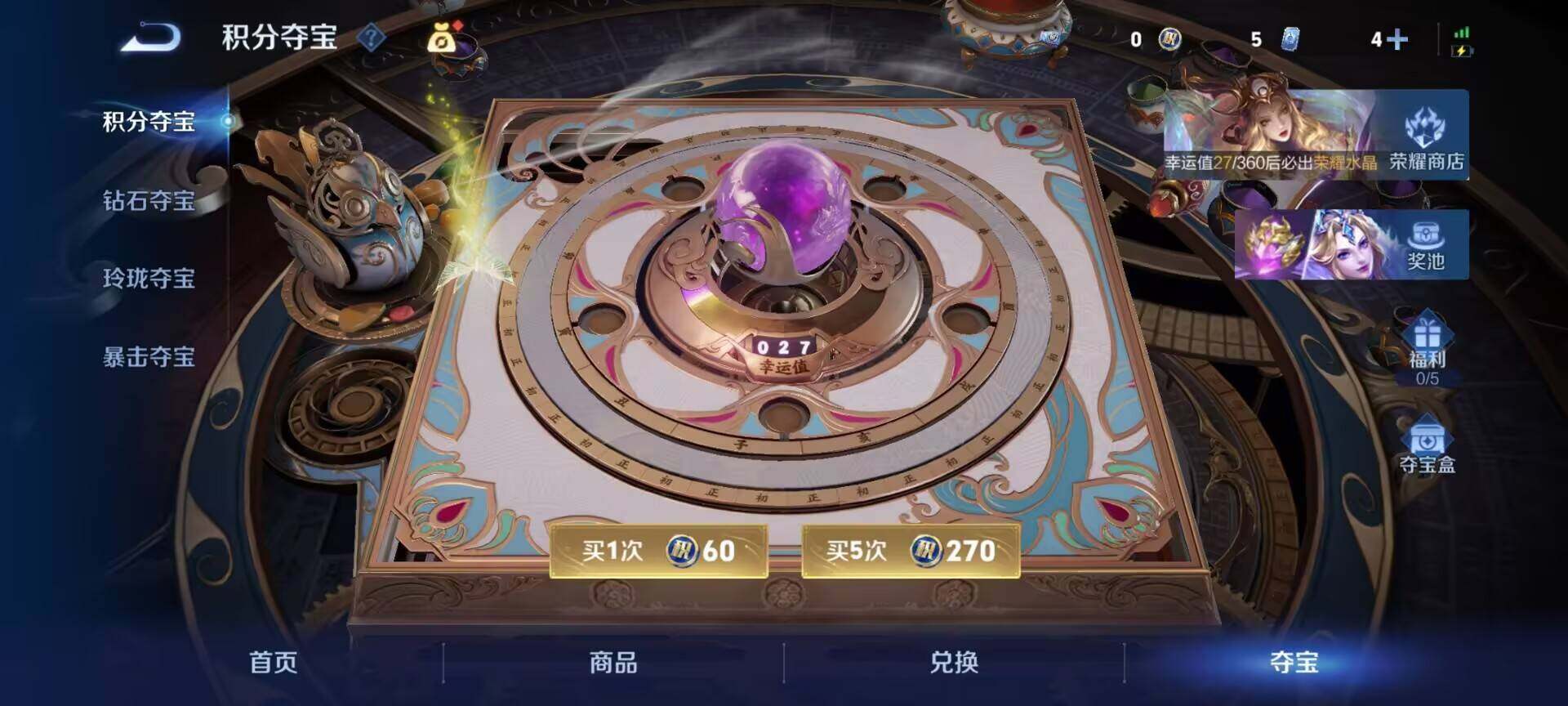 WZQM4459616王者荣耀账号详情图13 WZQM4459616王者荣耀账号详情图13