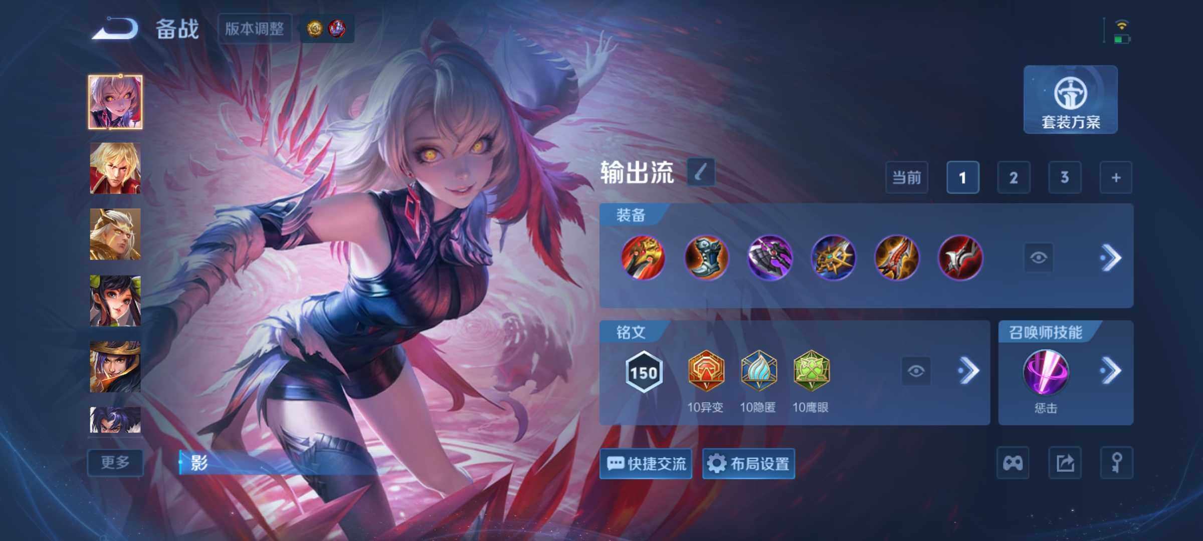 WZQM4457964王者荣耀账号详情图12 WZQM4457964王者荣耀账号详情图12