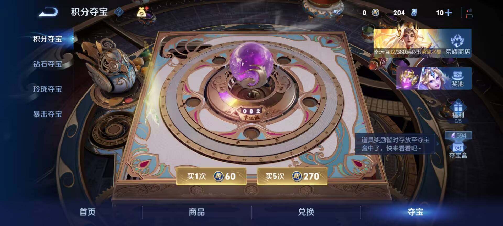 WZQM4459607王者荣耀账号详情图12 WZQM4459607王者荣耀账号详情图12