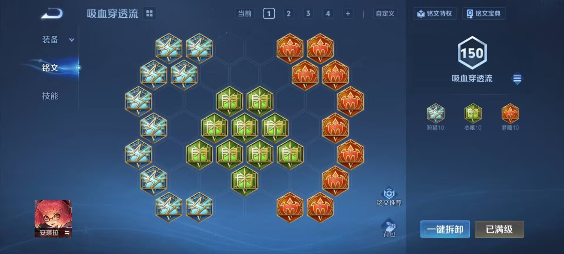 WZQM4459607王者荣耀账号详情图15 WZQM4459607王者荣耀账号详情图15