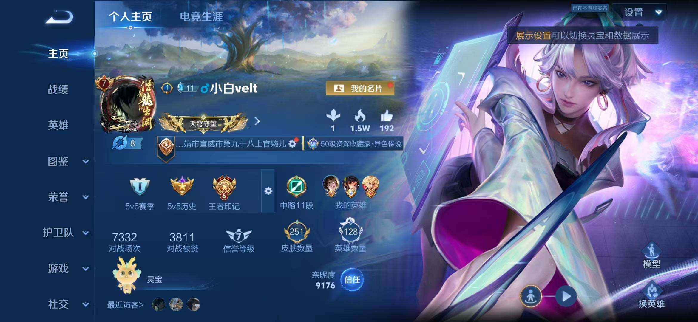 大图