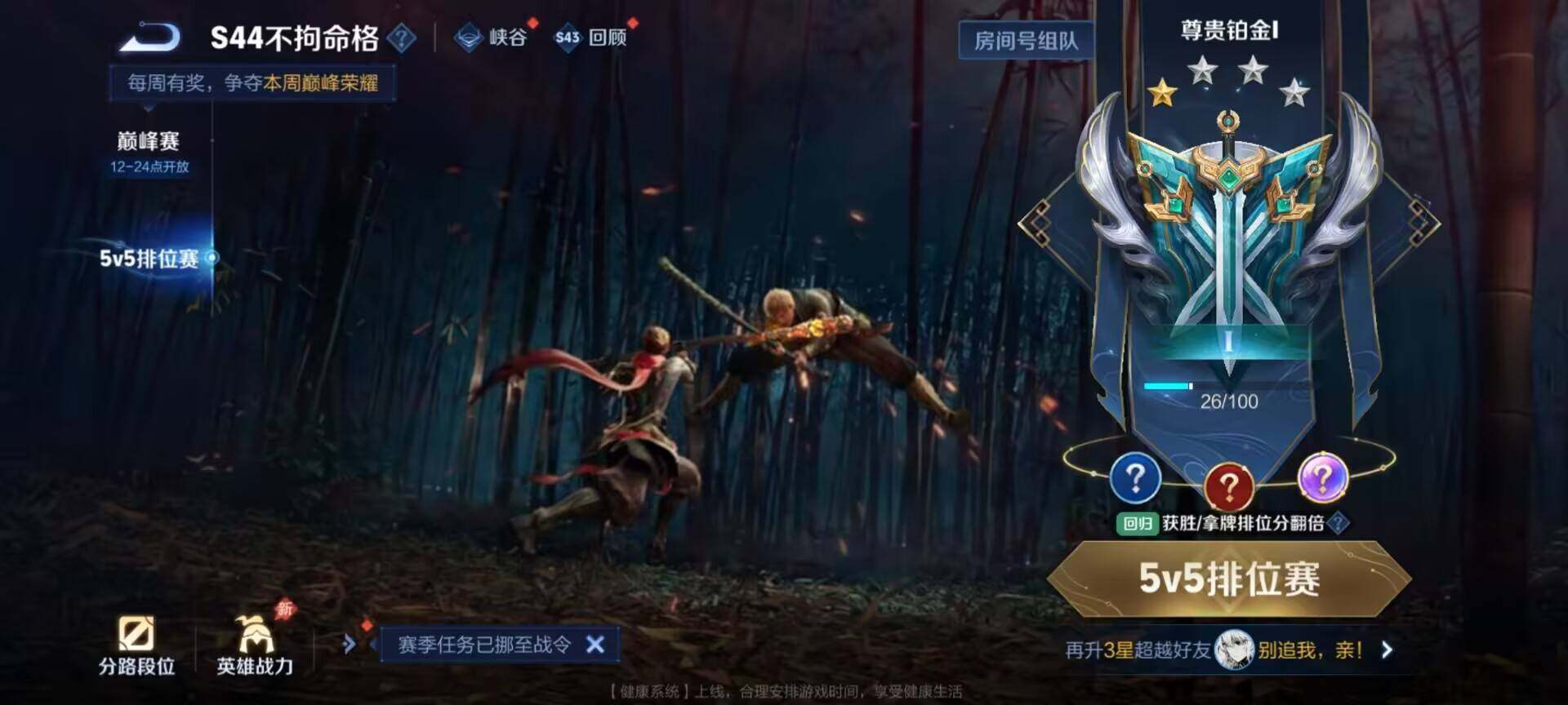 WZQM4459589王者荣耀账号详情图10 WZQM4459589王者荣耀账号详情图10