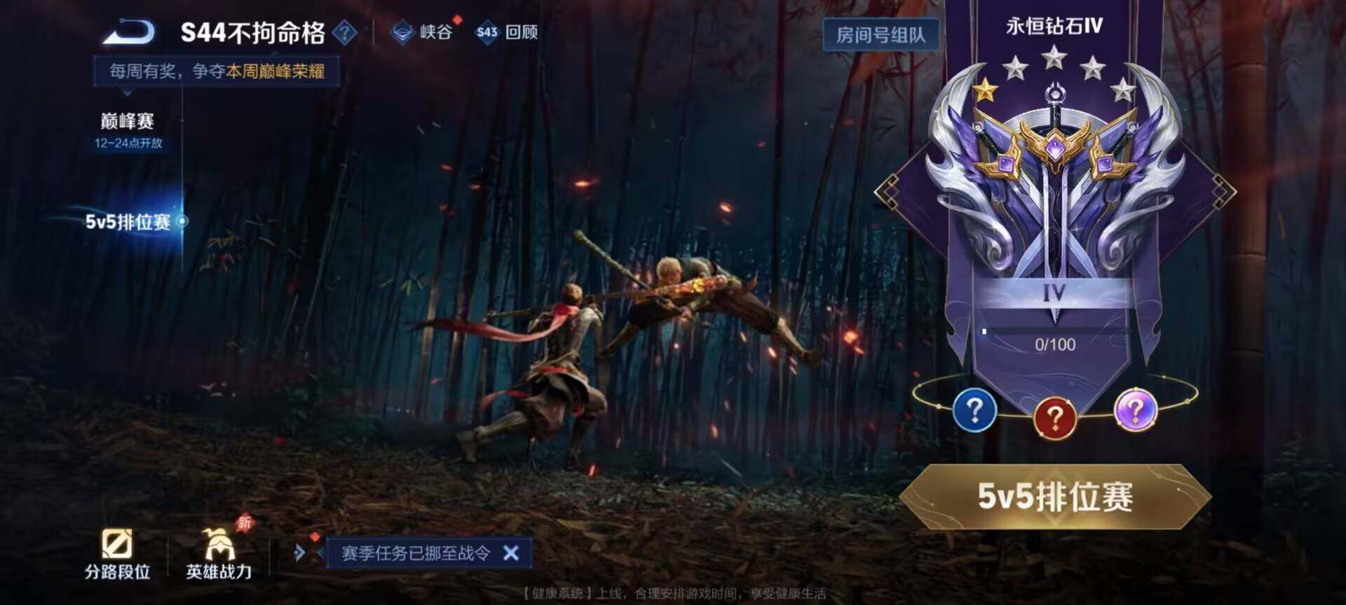 WZQM4459119王者荣耀账号详情图12 WZQM4459119王者荣耀账号详情图12