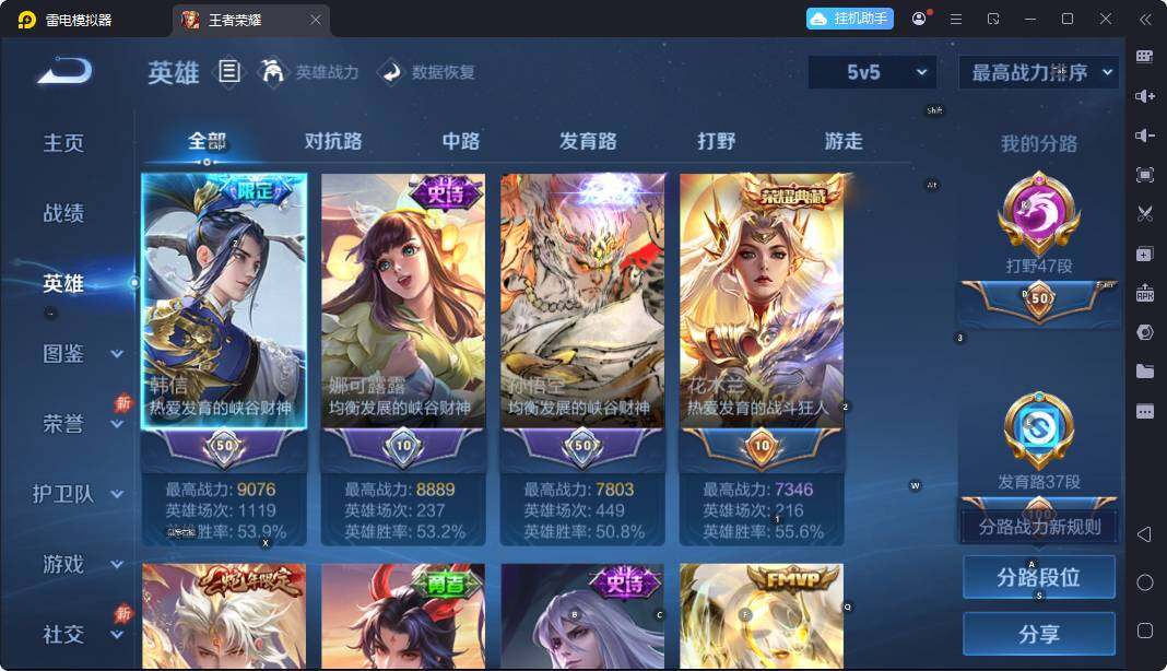 大图