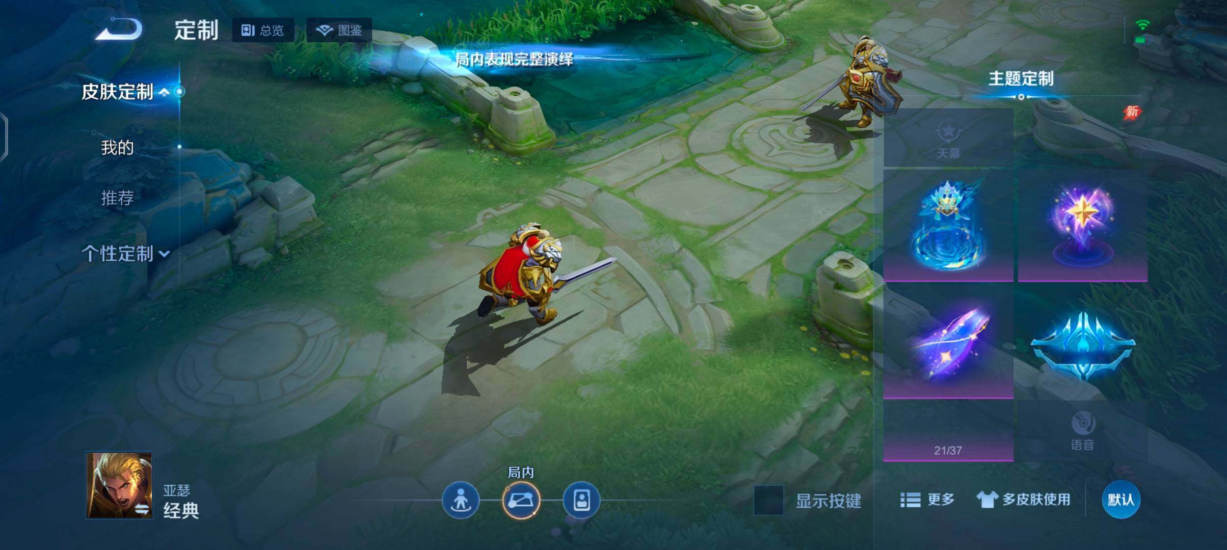 WZJZ4463512王者荣耀账号详情图14