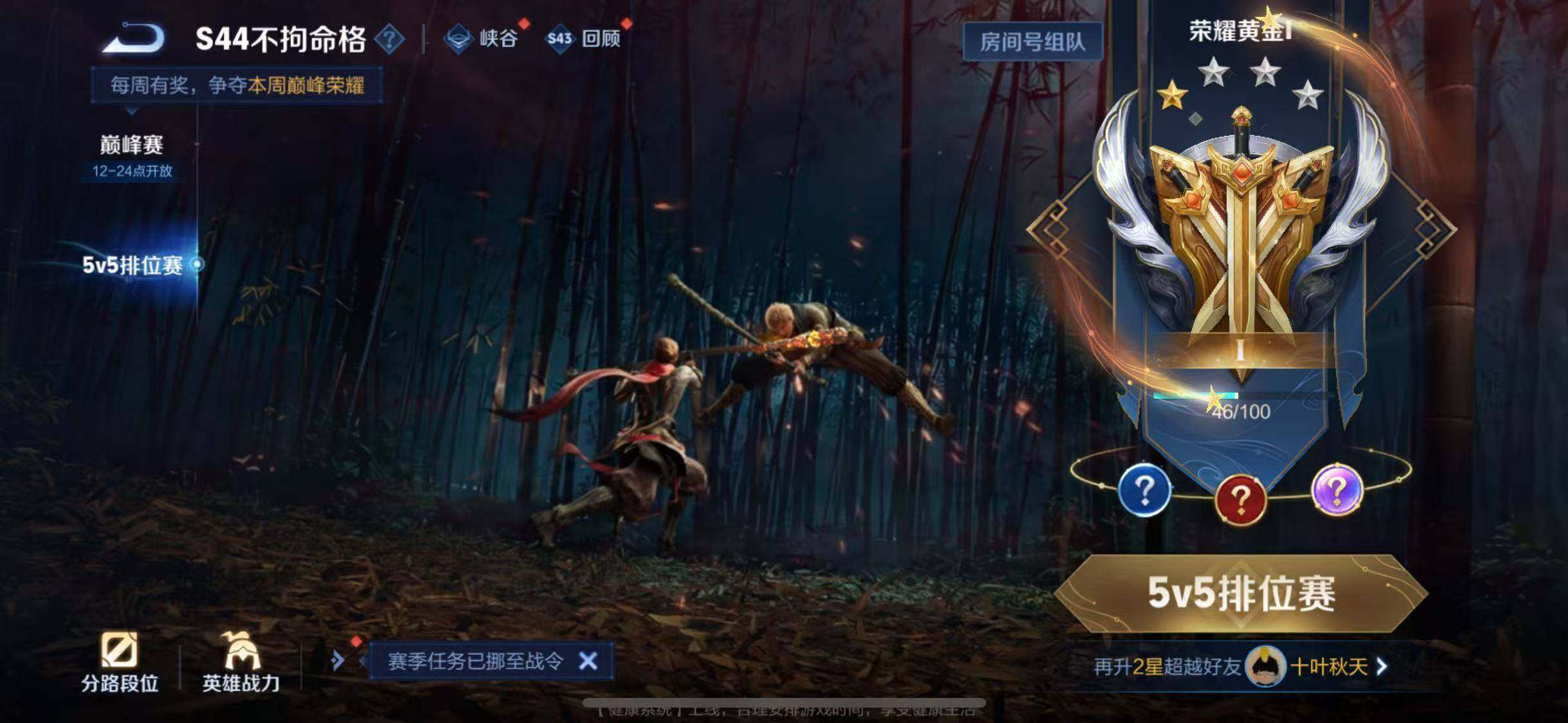 WZQM4457729王者荣耀账号详情图13