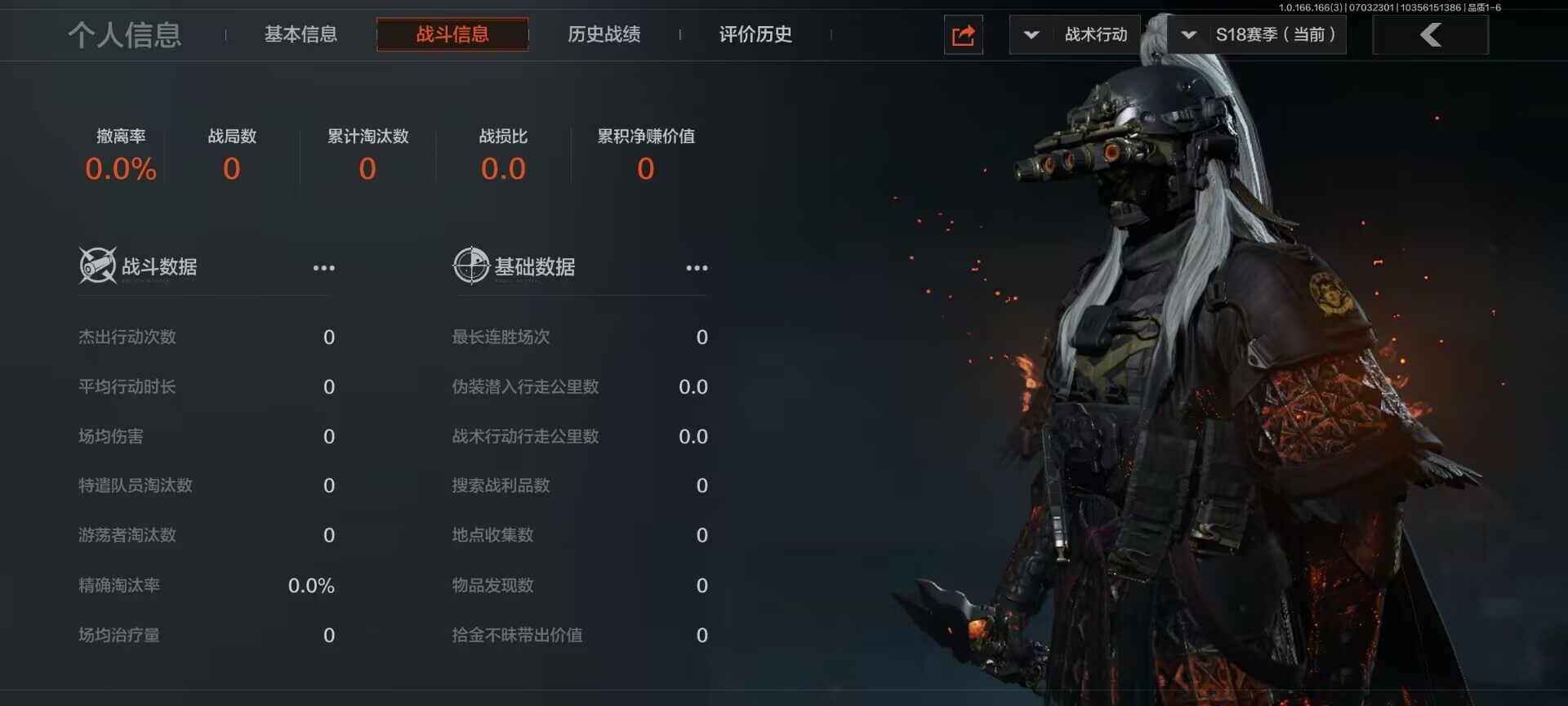 AQEY430571暗区突围账号详情图22 AQEY430571暗区突围账号详情图22