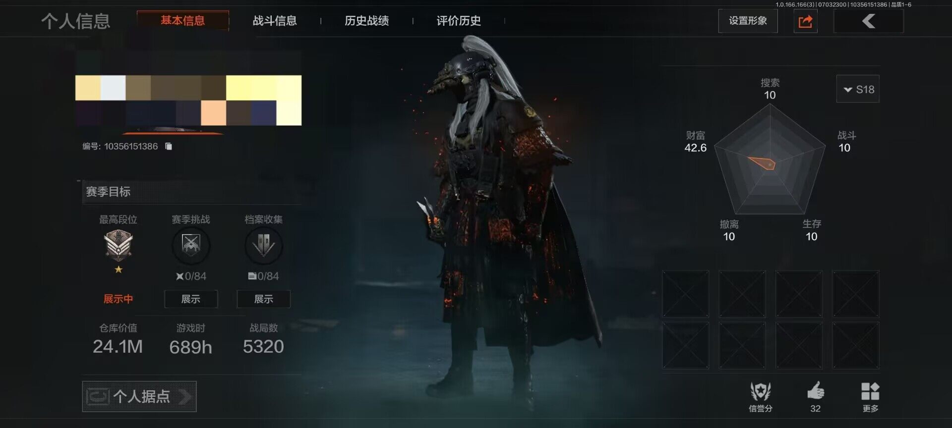 暗区突围账号安卓QQ【AQD629】等级：30/段位：新锐/仓库价值(百万)：24.1/柯恩币：304856/热能武器补牢/赤火炉心/套金客莫雷尔/白蔷薇斯黛拉/艾薇塔/奇异镭射AUG/浮鳞影青QBZ192/包络战术A