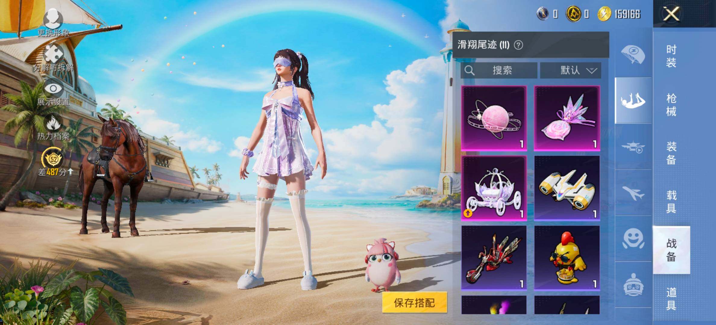 HPLX4288571和平精英账号详情图14