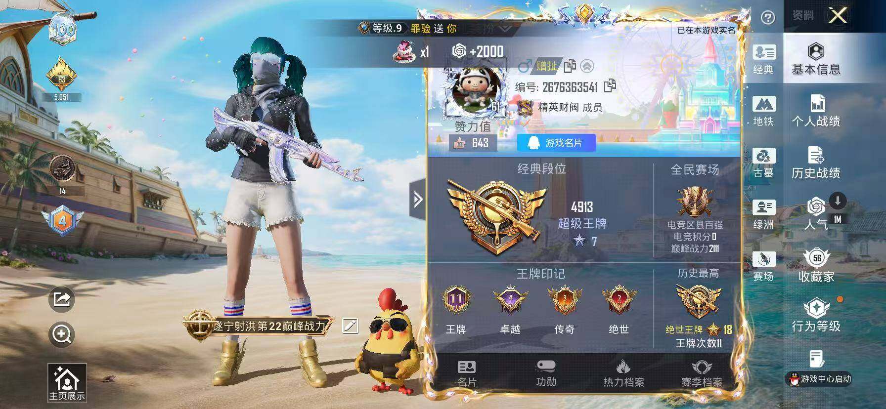 大图