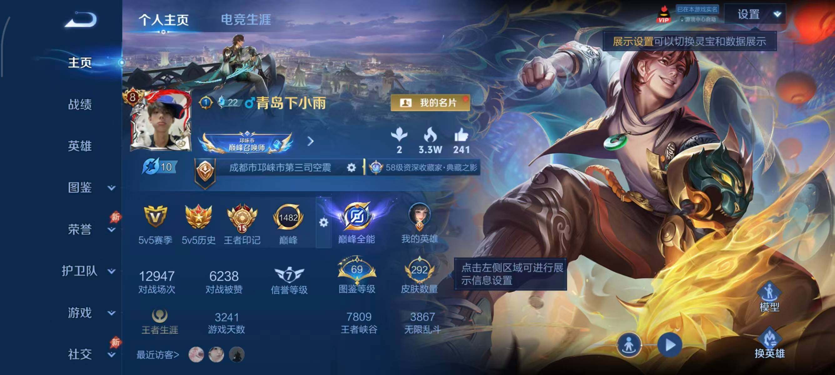 大图