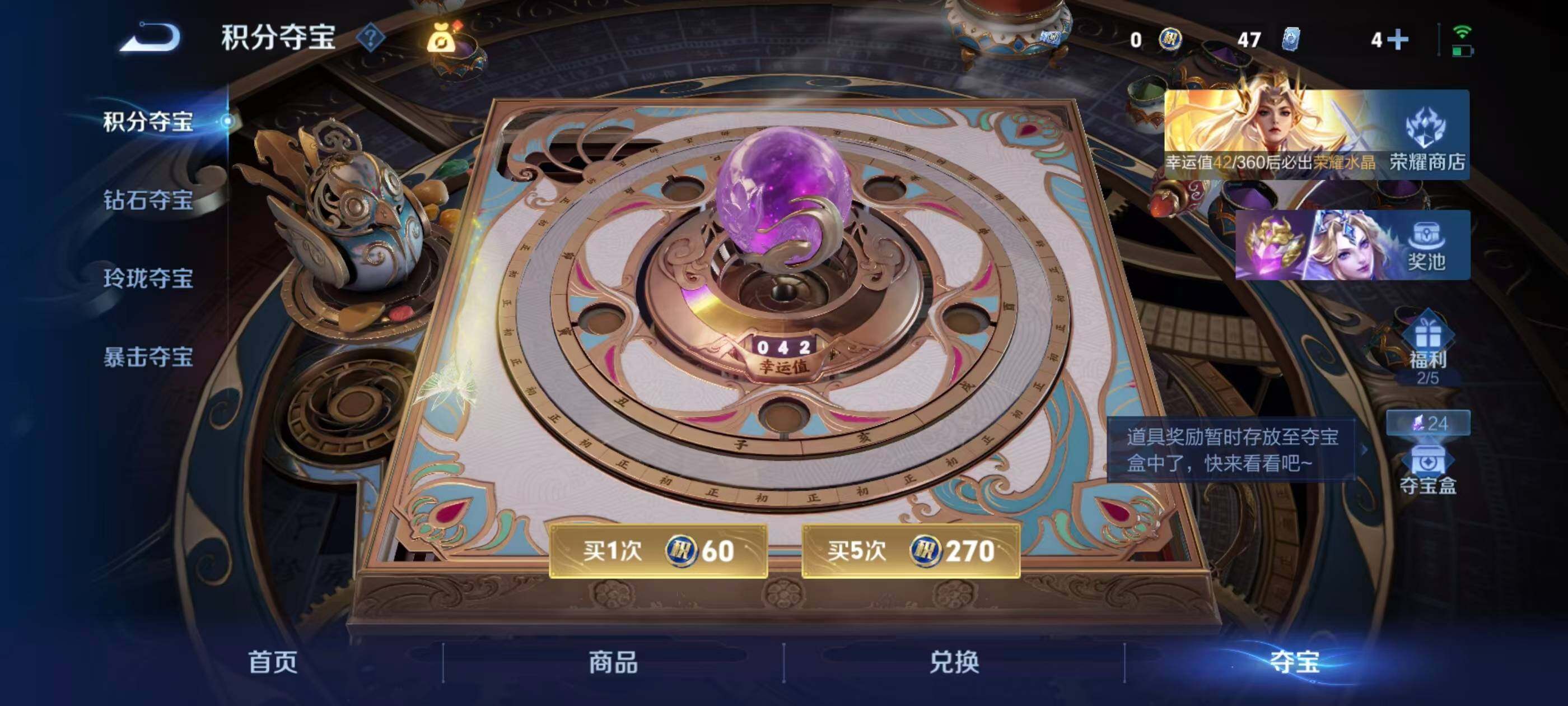 WZQM4464942王者荣耀账号详情图14 WZQM4464942王者荣耀账号详情图14