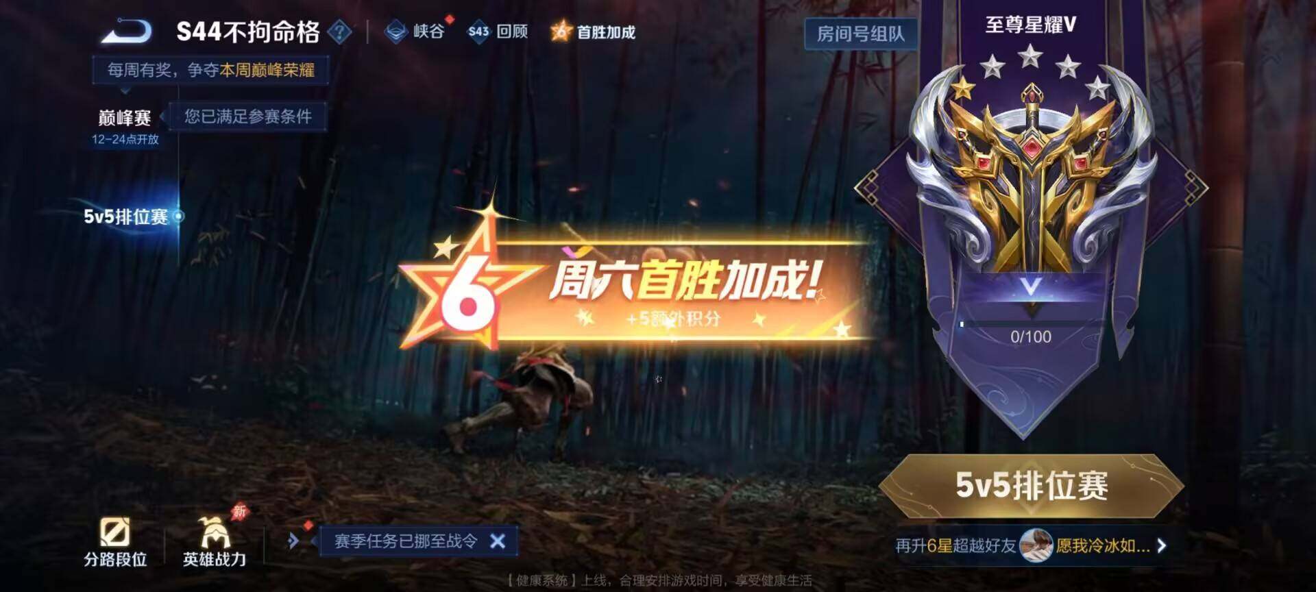 WZQM4459106王者荣耀账号详情图8 WZQM4459106王者荣耀账号详情图8