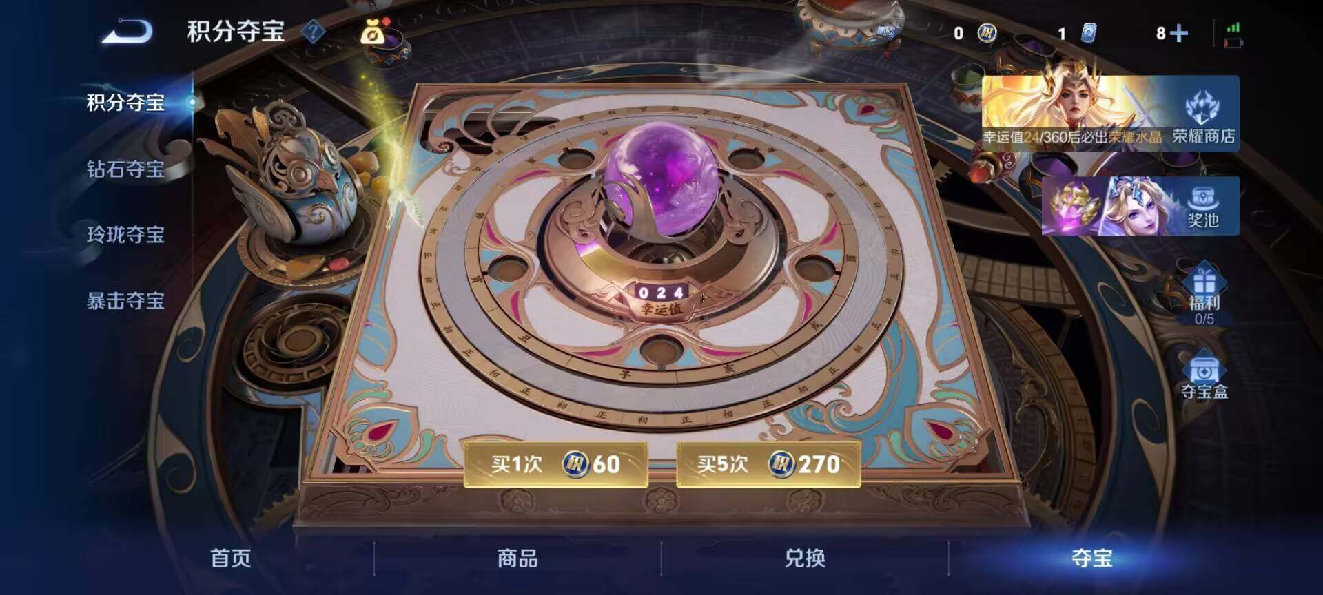 WZQM4459106王者荣耀账号详情图11 WZQM4459106王者荣耀账号详情图11