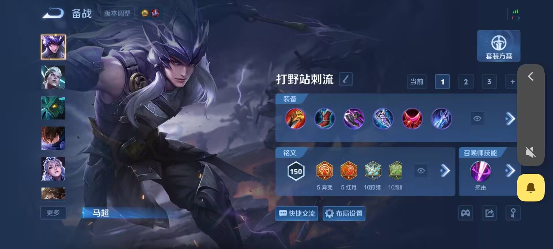 WZQM4459106王者荣耀账号详情图13 WZQM4459106王者荣耀账号详情图13