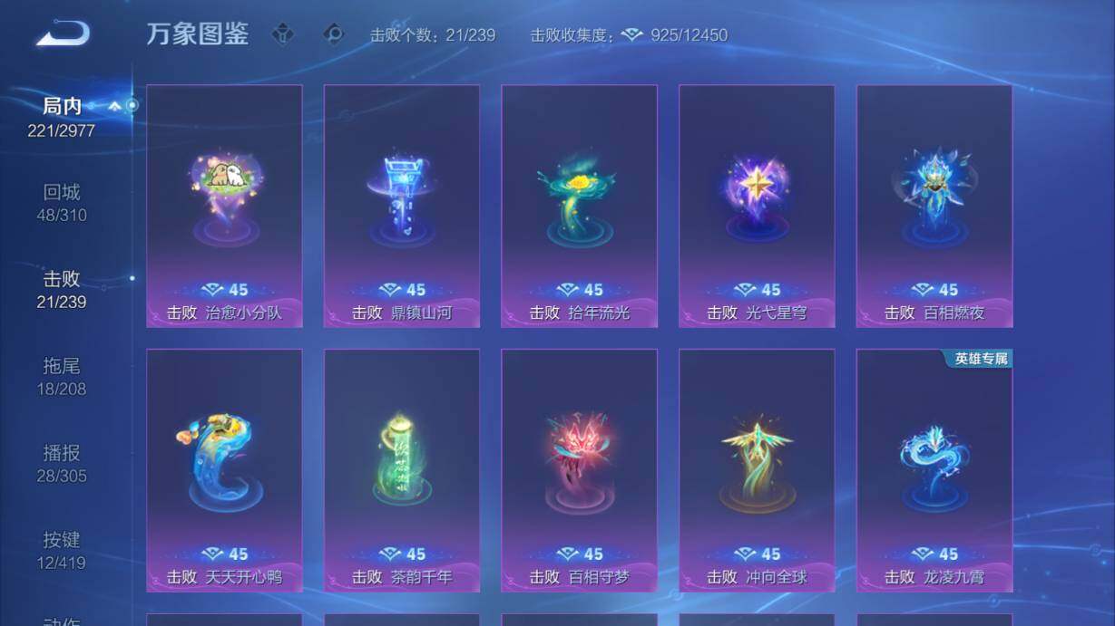 WZQM4456630王者荣耀账号详情图15